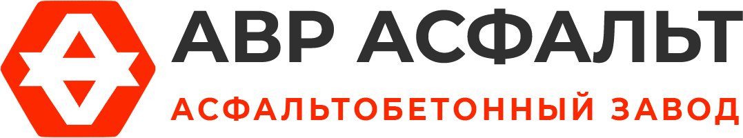 Асфальтобетонный завод АВР Асфальт в Мшинской