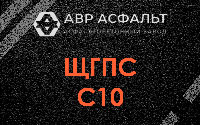 ЩГПС С10 в Мшинской