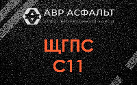 ЩГПС С11 в Мшинской