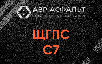 ЩГПС С7 в Мшинской