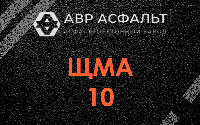 ЩМА-10 в Мшинской