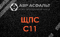 ЩПС С11 в Мшинской
