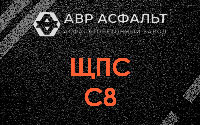 ЩПС С8 в Мшинской