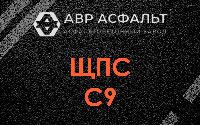 ЩПС С9 в Мшинской